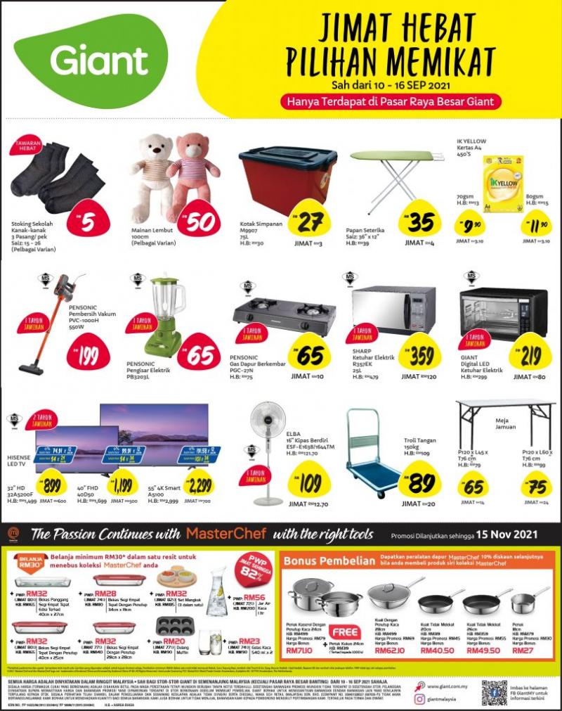 Giant Household Essentials Promotion (10 Sep 2021 - 16 Sep 2021)