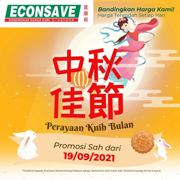 Econsave Mid-Autumn Promotion (19 Sep 2021 onwards)