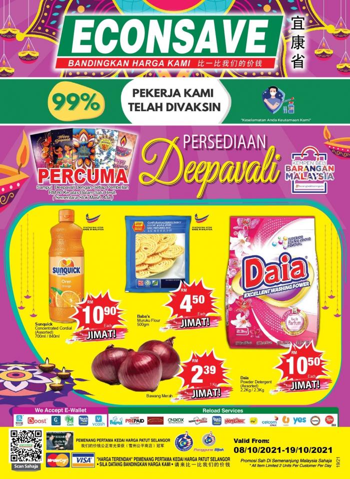 Econsave Deepavali Promotion Catalogue (8 Oct 2021 - 19 Oct 2021)