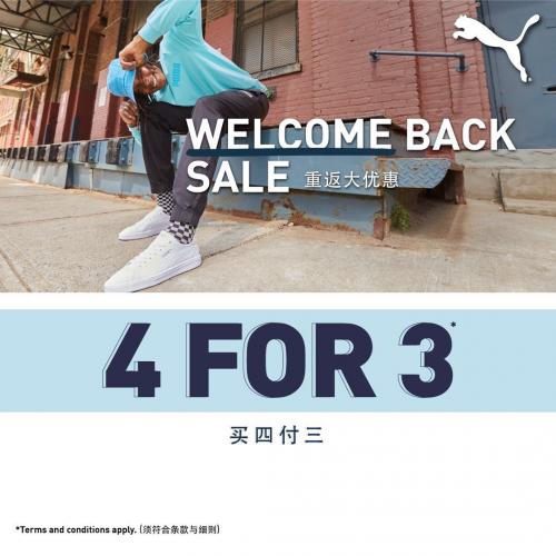 Puma Welcome Back Sale at Johor Premium Outlets (15 Oct 2021 - 24 Oct 2021)