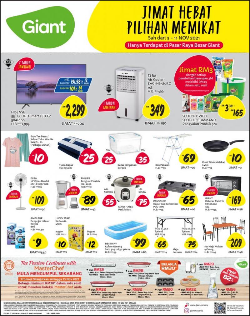 Giant Household Essentials Promotion (3 Nov 2021 - 11 Nov 2021)