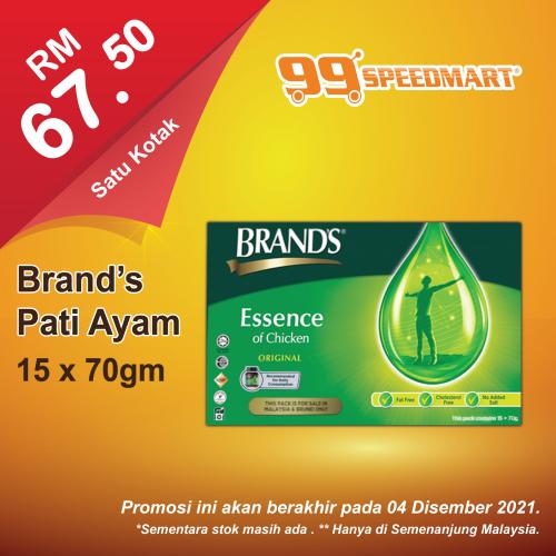 99 Speedmart Promotion (valid until 4 Dec 2021)