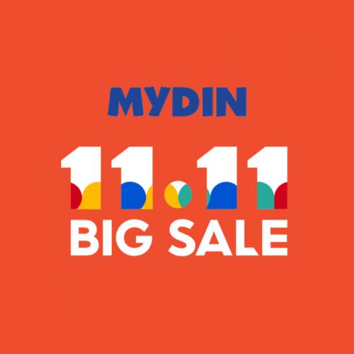 MYDIN Shopee 11.11 Sale (11 Nov 2021)