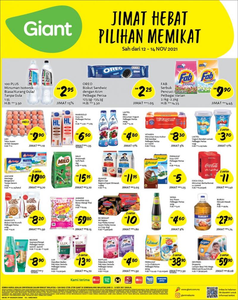 Giant Daily Essentials Promotion (12 Nov 2021 - 14 Nov 2021)
