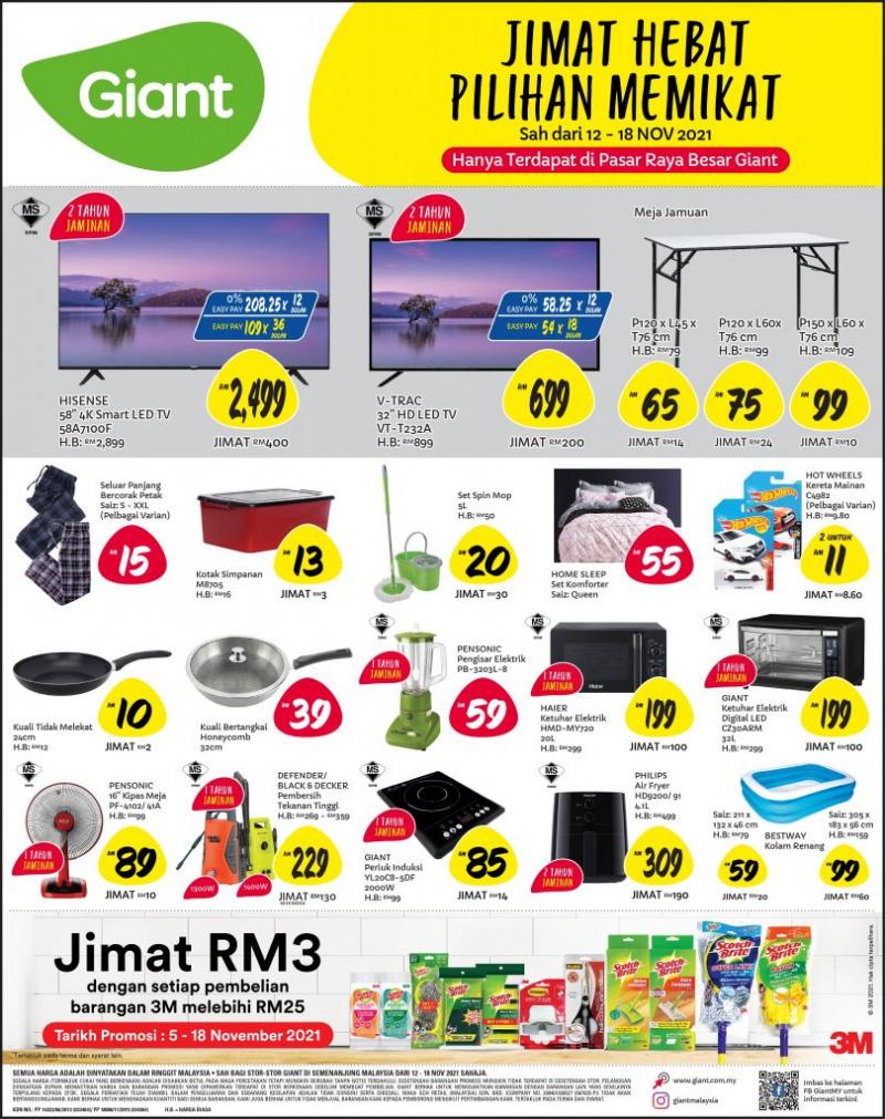 Giant Household Essentials Promotion (12 Nov 2021 - 18 Nov 2021)