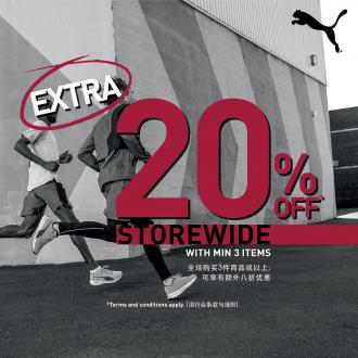 Puma Special Sale Extra 20% OFF at Johor Premium Outlets (15 November 2021 - 16 December 2021)