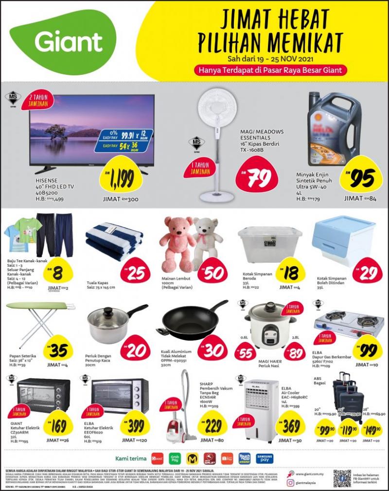 Giant Household Essentials Promotion (19 Nov 2021 - 25 Nov 2021)