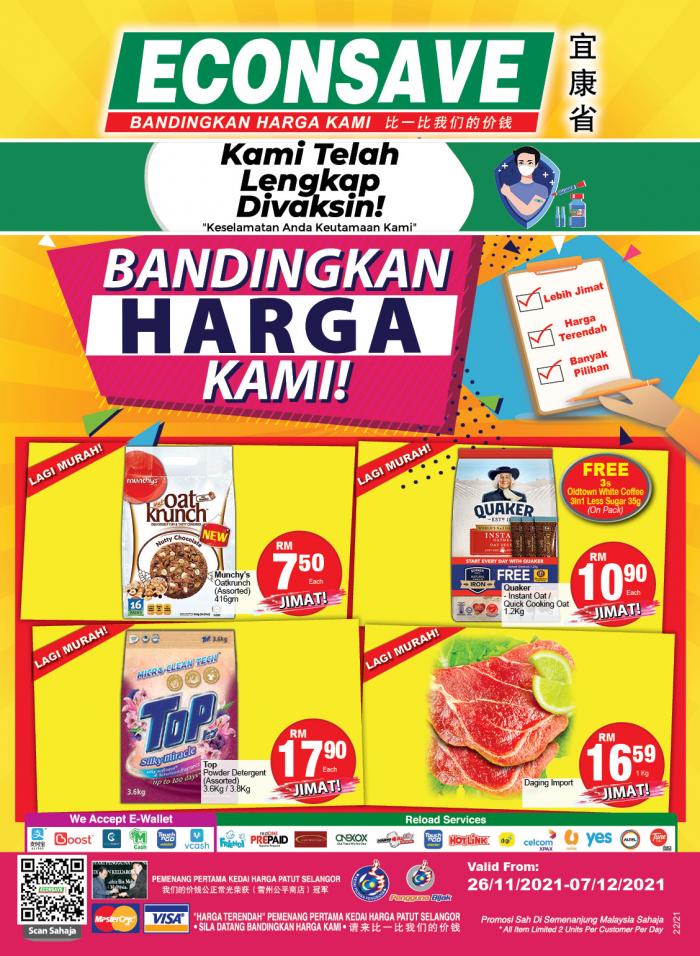 Econsave Harga Terendah Promotion Catalogue (26 Nov 2021 - 7 Dec 2021)
