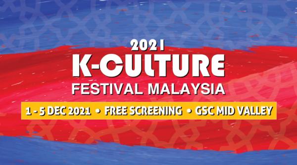 GSC K-Culture Festival Malaysia 2021 FREE Screening Promotion (2 Dec 2021 - 5 Dec 2021) GSC K-Culture Festival Malaysia 2021 FREE Screening Promotion (2 Dec 2021 - 5 Dec 2021)