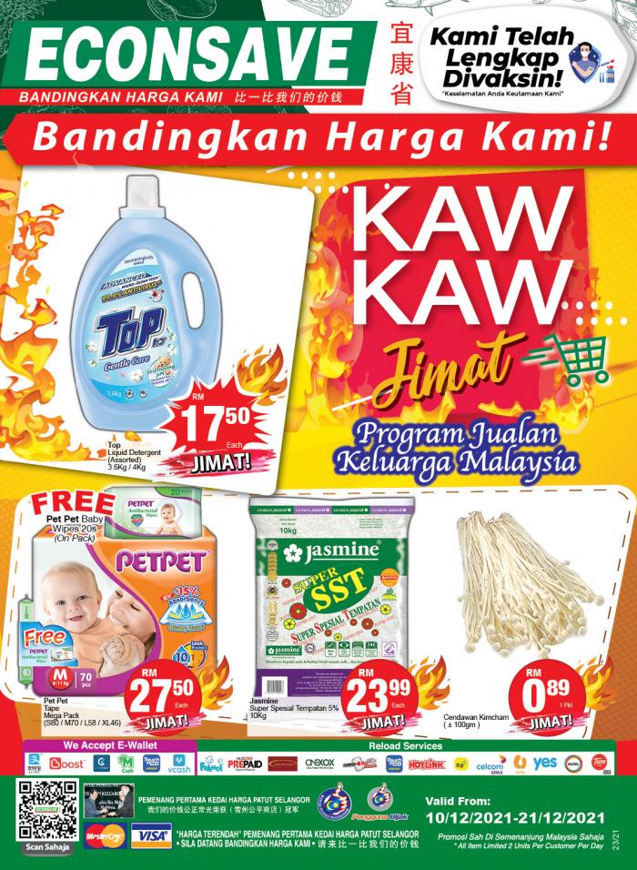 Econsave Kaw Kaw Jimat Promotion Catalogue (10 Dec 2021 - 21 Dec 2021)