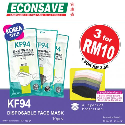 Econsave KF94 Disposable Face Mask Promotion (10 Dec 2021 - 21 Dec 2021)