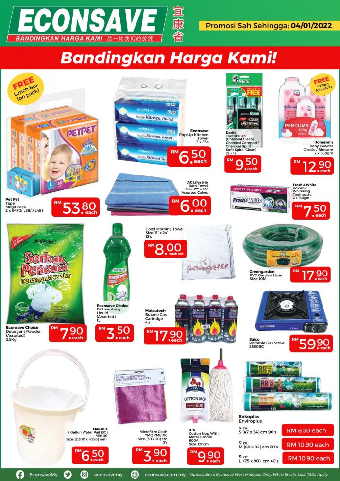 Econsave Promotion (valid until 4 Jan 2022)