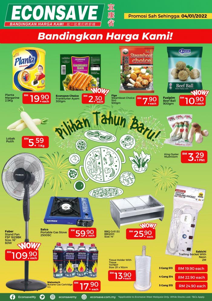 Econsave New Year Promotion (valid until 4 Jan 2022)
