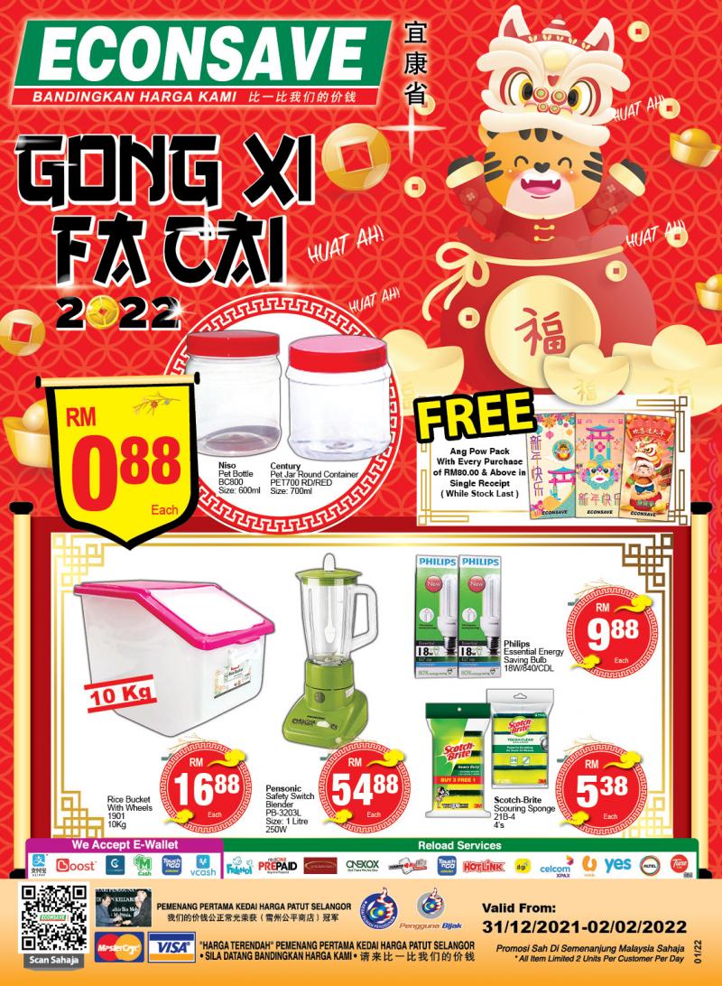 Econsave Chinese New Year Promotion Catalogue (31 Dec 2021 - 2 Feb 2022)