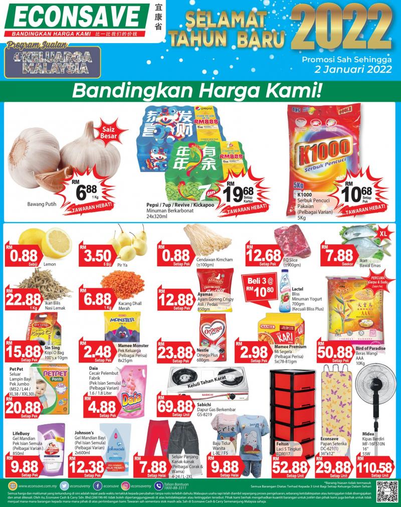 Econsave New Year Promotion (31 Dec 2021 - 2 Jan 2022)
