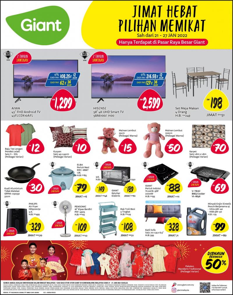 Giant Household Essentials Promotion (21 Jan 2022 - 27 Jan 2022)
