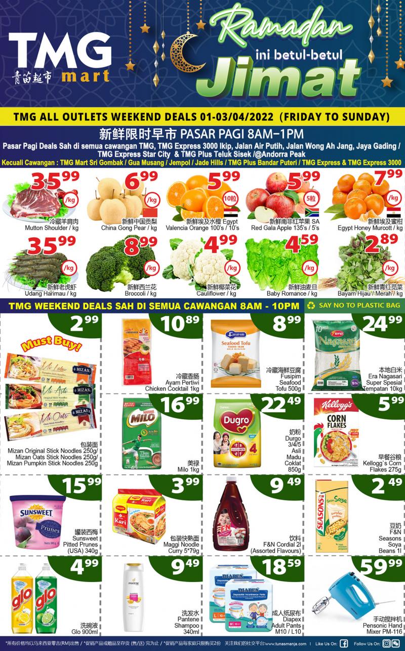 TMG Mart Ramadan Weekend Promotion (1 Apr 2022 - 3 Apr 2022)
