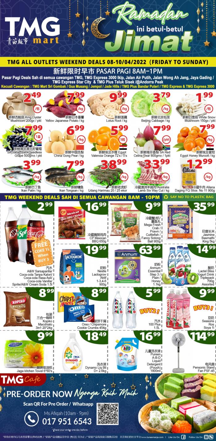 TMG Mart Ramadan Weekend Promotion (8 Apr 2022 - 10 Apr 2022)