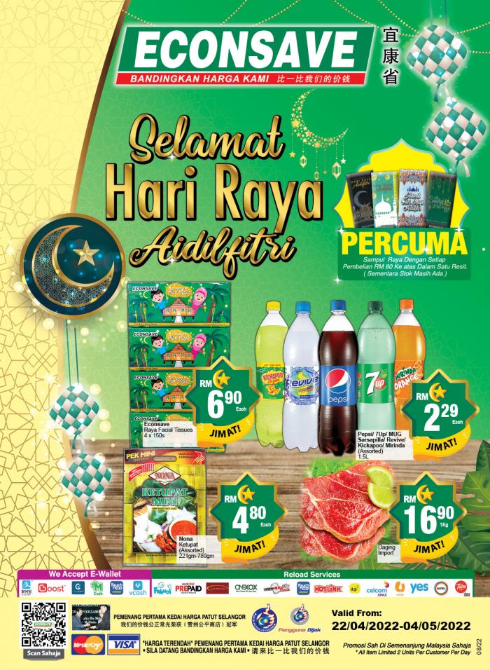 Econsave Hari Raya Promotion Catalogue (22 Apr 2022 - 4 May 2022)
