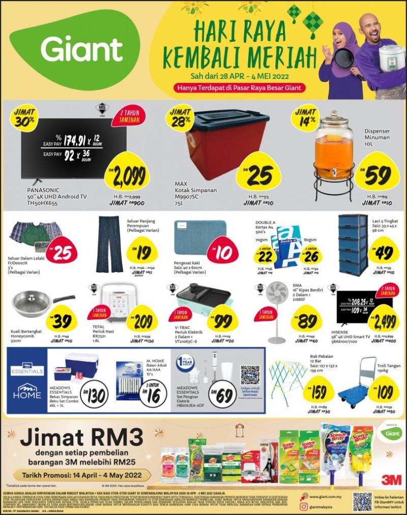 Giant Hari Raya Household Essentials Promotion (28 Apr 2022 - 4 May 2022)