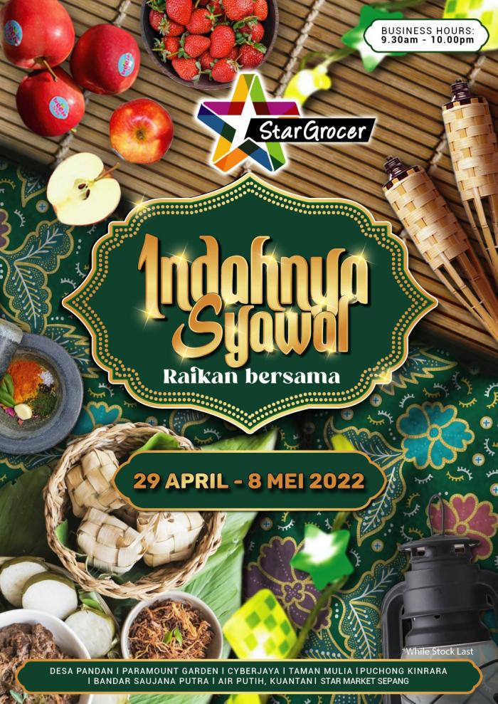 Star Grocer Hari Raya Promotion (29 Apr 2022 - 8 May 2022)
