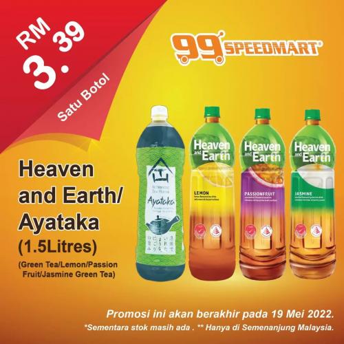 99 Speedmart Promotion (valid until 5 Jun 2022)