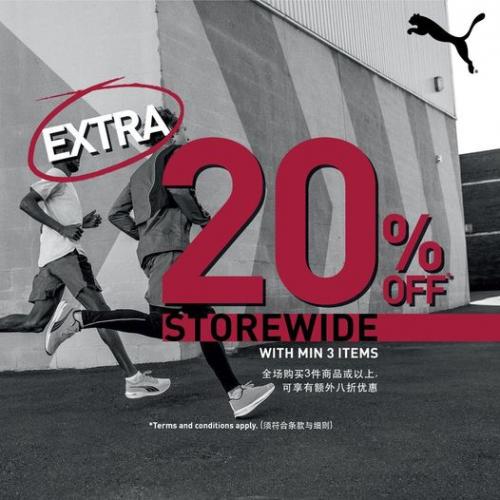 Puma Special Sale Extra 20% OFF at Johor Premium Outlets (27 Jun 2022 - 11 Jul 2022)