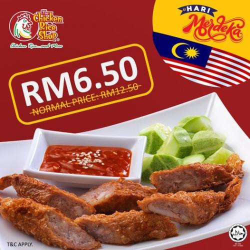 The Chicken Rice Shop sedapZ Merdeka Penang Famous Chicken Rolls @ RM6.50 Promotion (19 Aug 2022 - 18 Sep 2022)