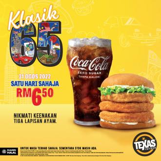 Texas Chicken Merdeka Day Promotion (31 August 2022)