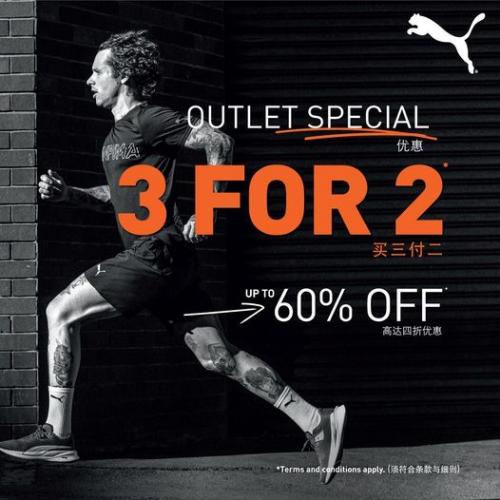 Puma Special Sale Up To 60% OFF at Johor Premium Outlets (9 Sep 2022 - 18 Sep 2022)
