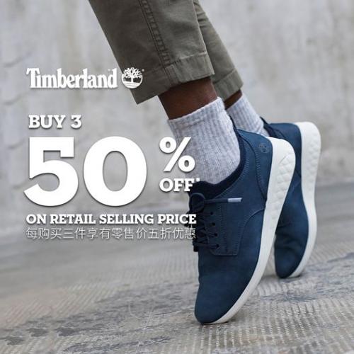 Timberland Special Sale Buy 3 @ 50% OFF at Genting Highlands Premium Outlets (9 Sep 2022 - 11 Sep 2022)