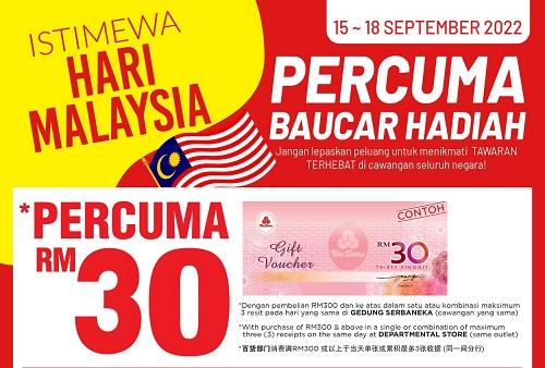 The Store Malaysia Day FREE Voucher Promotion (15 Sep 2022 - 18 Sep 2022)