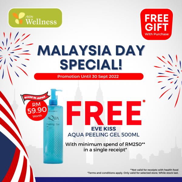 AEON Wellness Malaysia Day FREE Eve Kiss Aqua Peeling Gel Promotion (1 Jan 0001 - 30 Sep 2022)