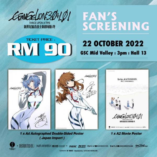 GSC Mid Valley Evangelion Fan Screening Promotion (22 Oct 2022)