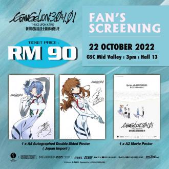 GSC Mid Valley Evangelion Fan Screening Promotion (22 October 2022)