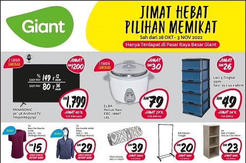 Giant Household Essentials Promotion (28 Oct 2022 - 3 Nov 2022)