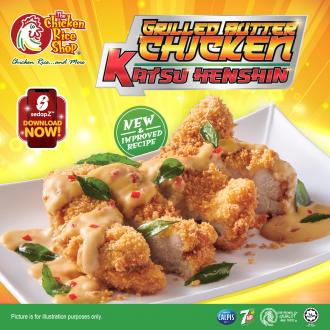 The Chicken Rice Shop Grilled Butter Chicken Katsu Henshin