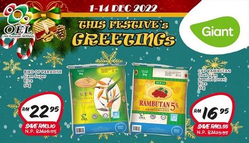Giant Rice Promotion (1 Dec 2022 - 14 Dec 2022)