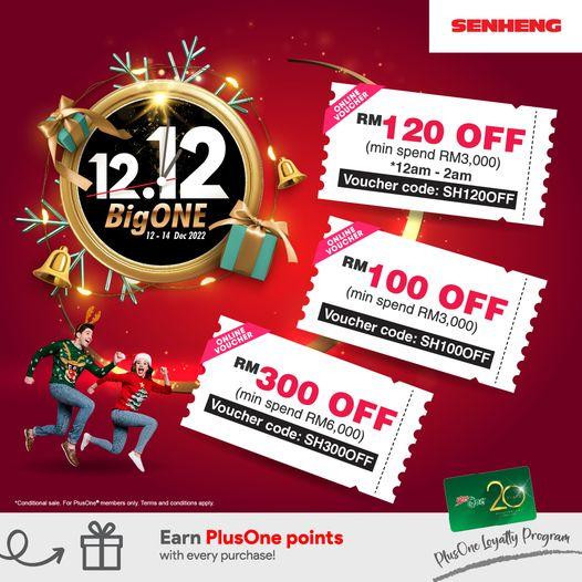 Senheng 12.12 Sale (12 Dec 2022 - 14 Dec 2022)