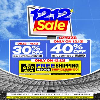 Sports Direct 12.12 Sale (5 December 2022 - 12 December 2022)
