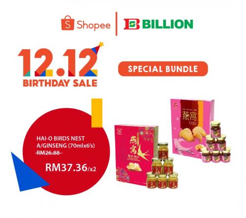Billion Shopee 12.12 Sale (12 Dec 2022)