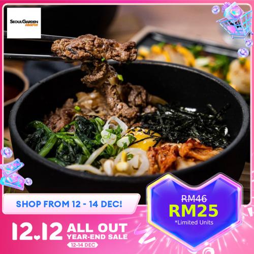 Seoul Garden Lazada 12.12 Sale (12 Dec 2022 - 14 Dec 2022)