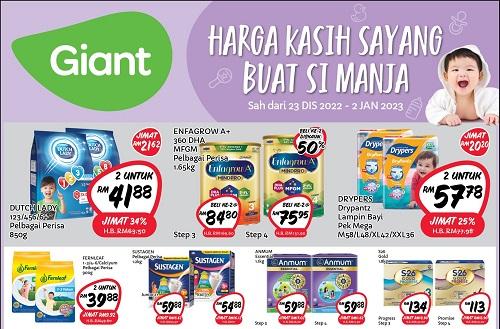 Giant Baby Fair Promotion (23 Dec 2022 - 2 Jan 2023)