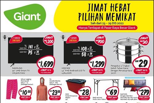 Giant Household Essentials Promotion (23 Dec 2022 - 29 Dec 2022)