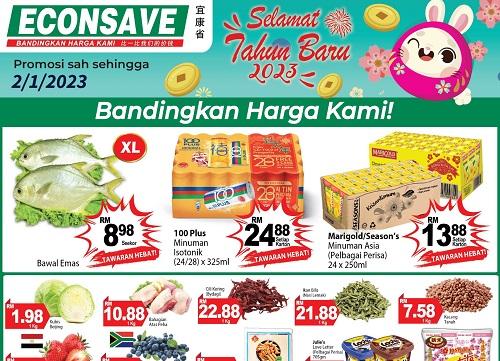 Econsave New Year Promotion (30 Dec 2022 - 2 Jan 2023)