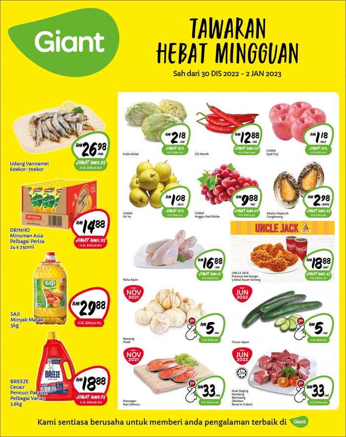 Giant Weekend Promotion (30 Dec 2022 - 2 Jan 2023)