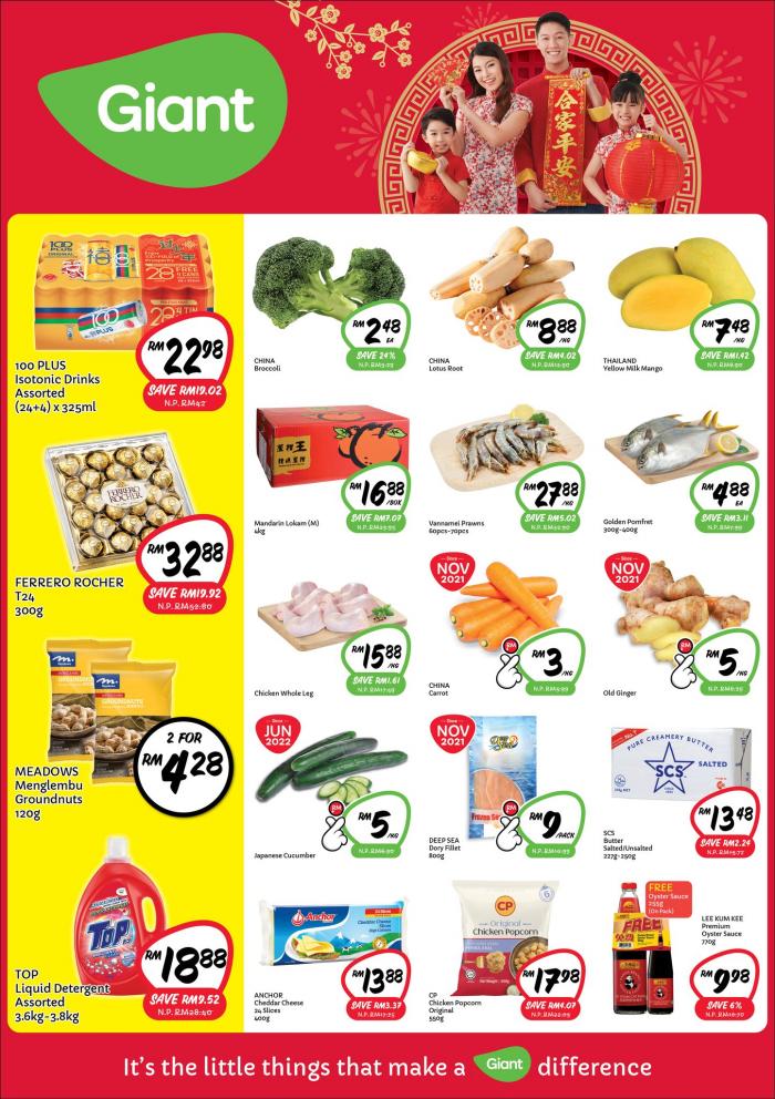 Giant Chinese New Year Promotion (6 Jan 2023 - 8 Jan 2023)