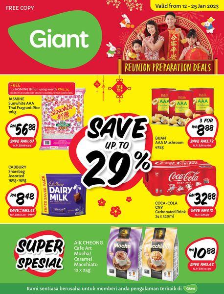 Giant CNY Promotion Catalogue (12 Jan 2023 - 25 Jan 2023)
