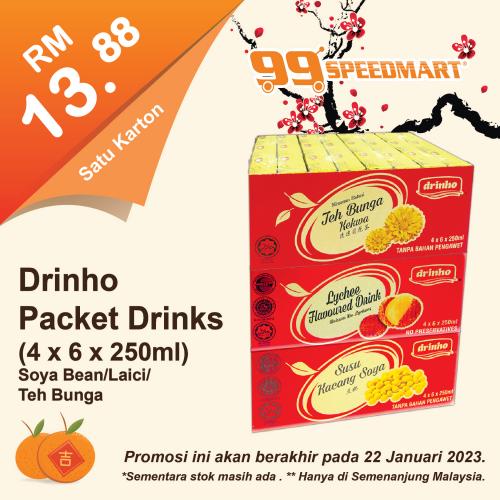99 Speedmart Chinese New Year Promotion (valid until 22 Jan 2023)