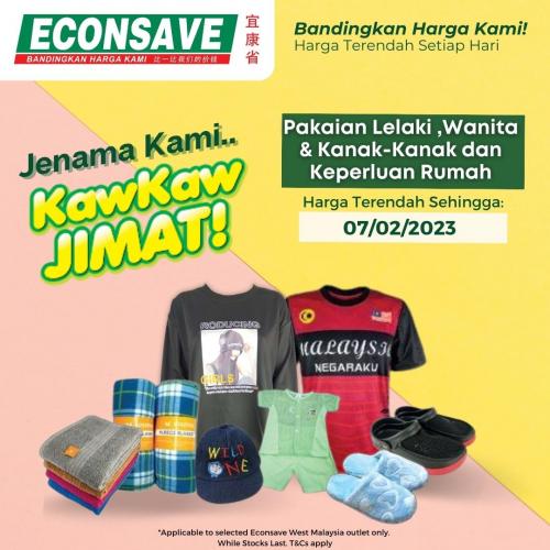 Econsave House Brand Promotion (valid until 7 Feb 2023)